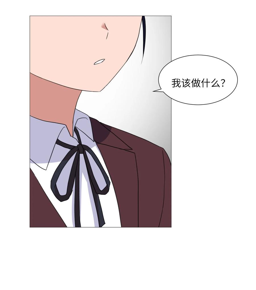 51 杀心(1/2)-第51话