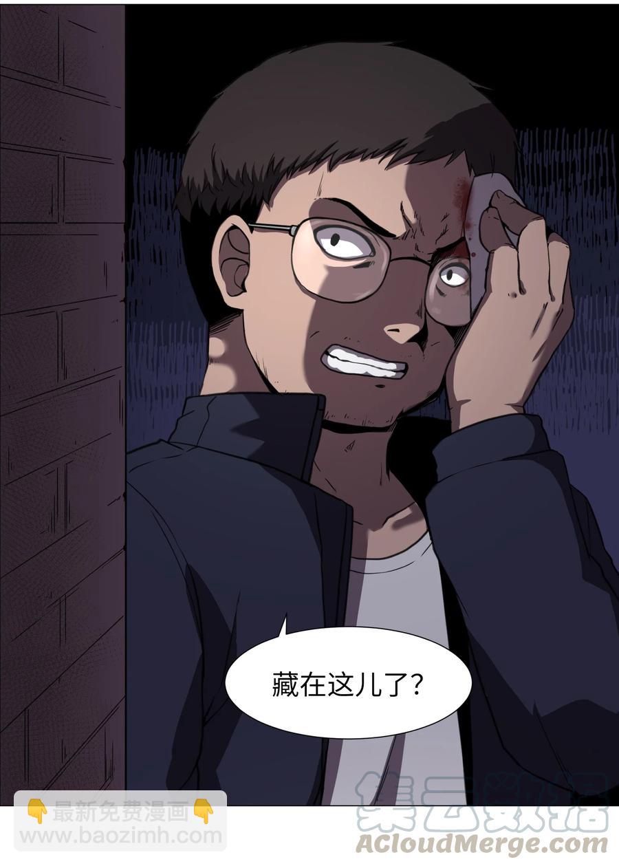 53 真与假(1/2)-第53话