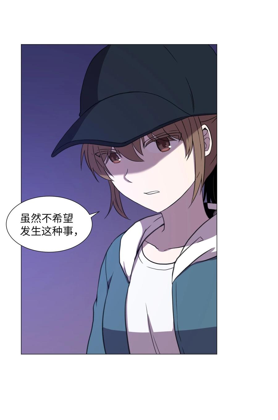 53 真与假(1/2)-第53话