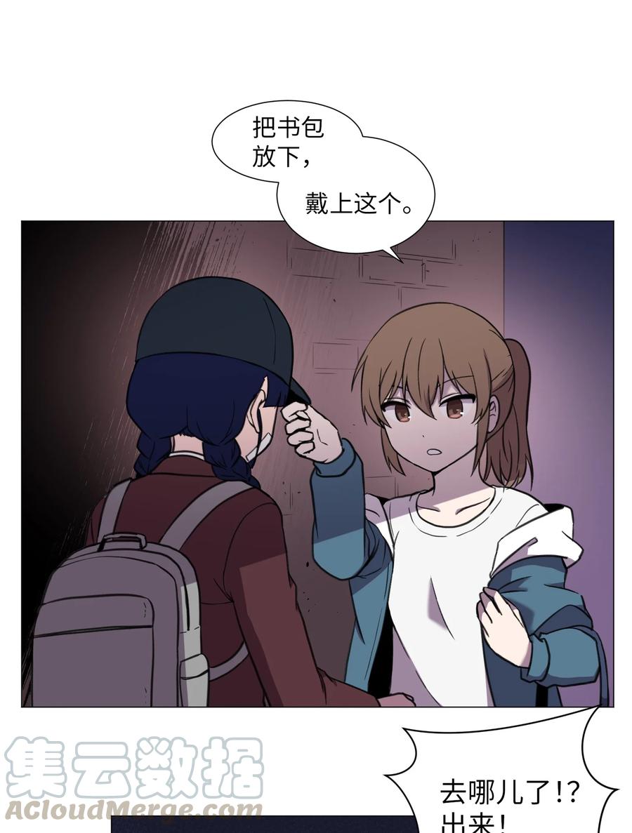 53 真与假(1/2)-第53话