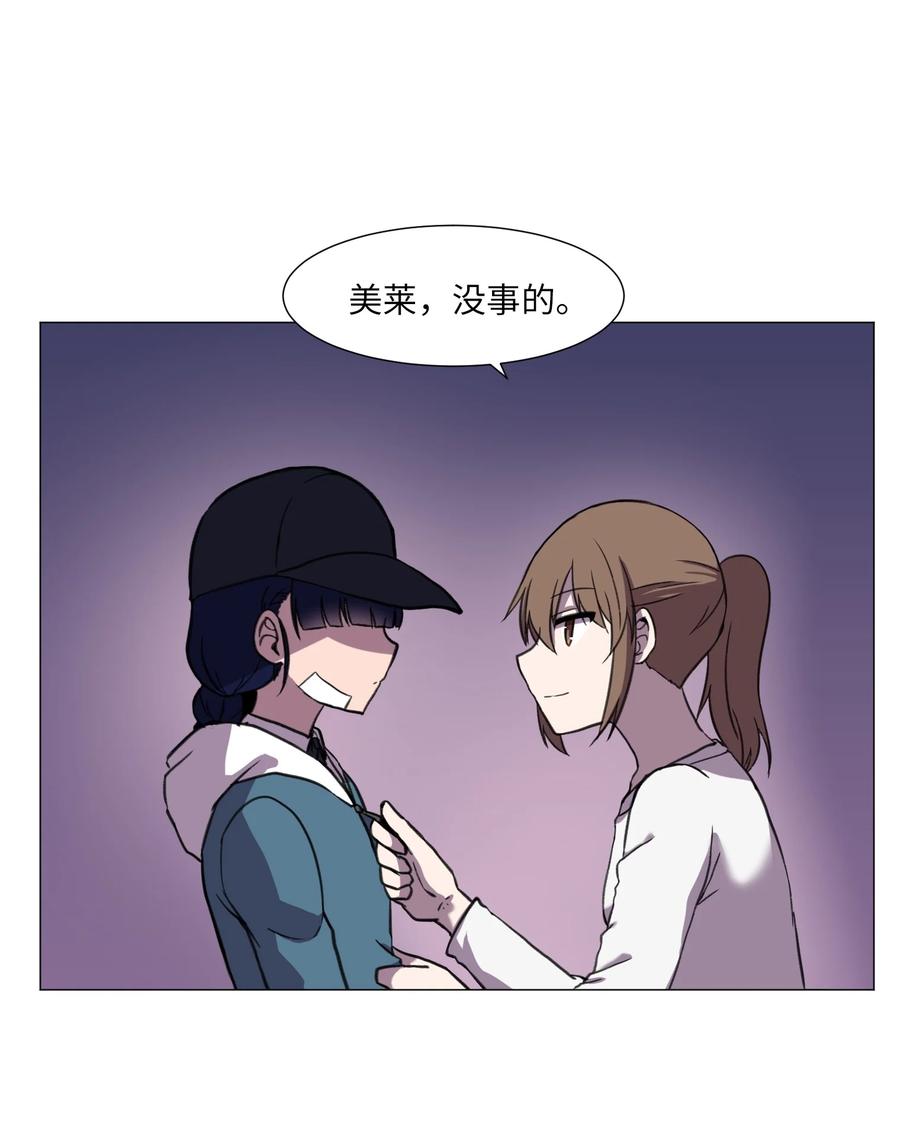 53 真与假(1/2)-第53话