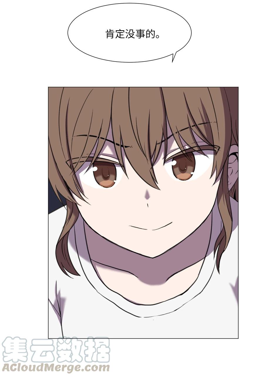 53 真与假(1/2)-第53话