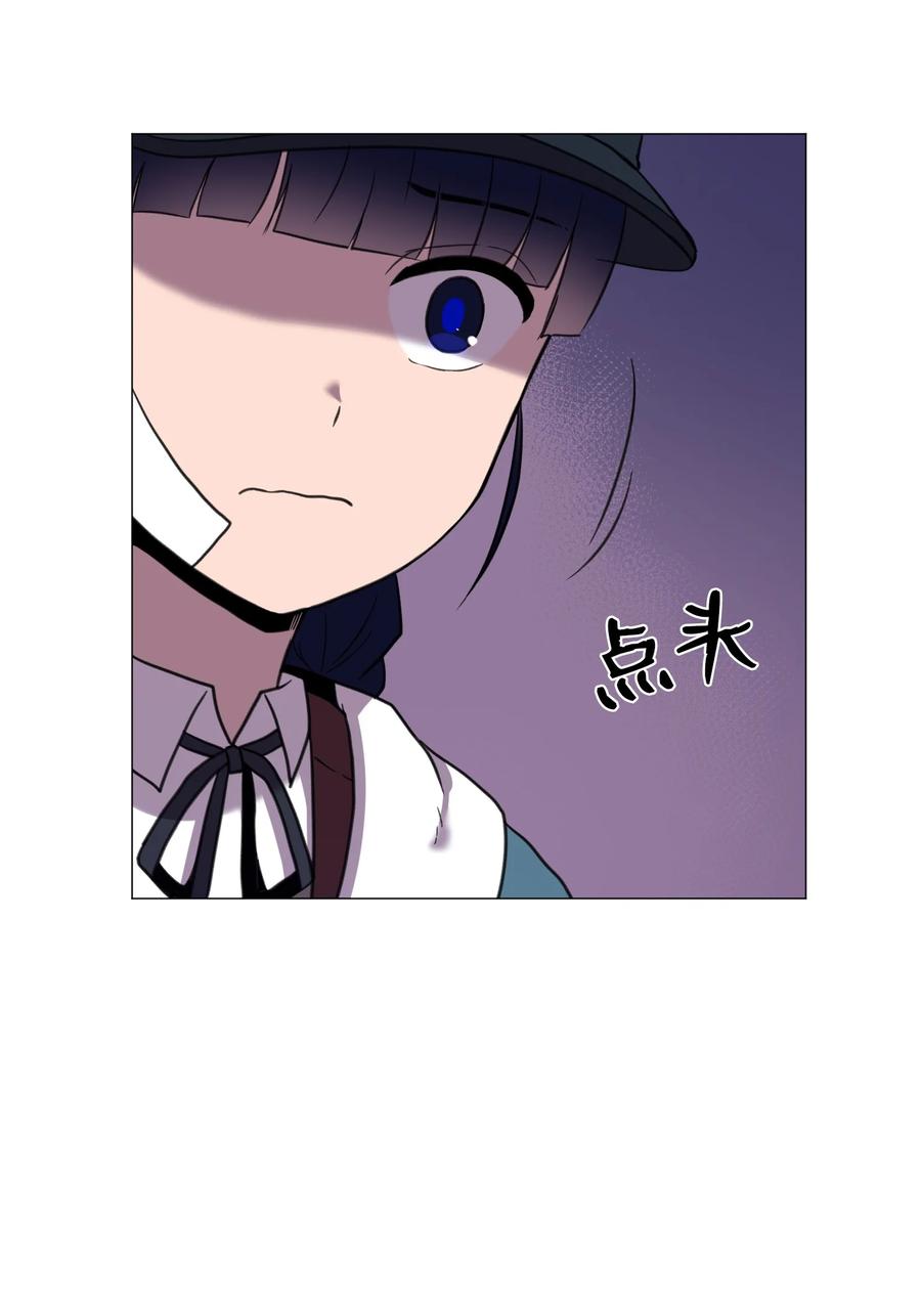 53 真与假(1/2)-第53话