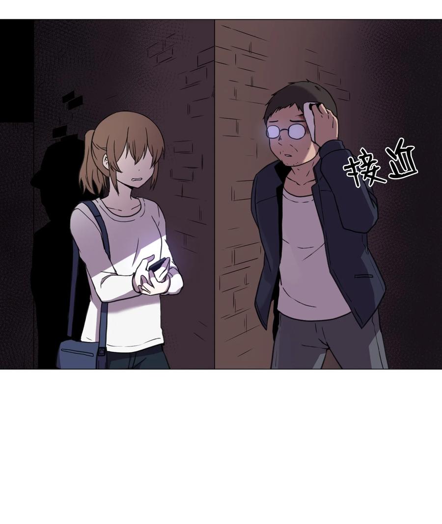 53 真与假(1/2)-第53话