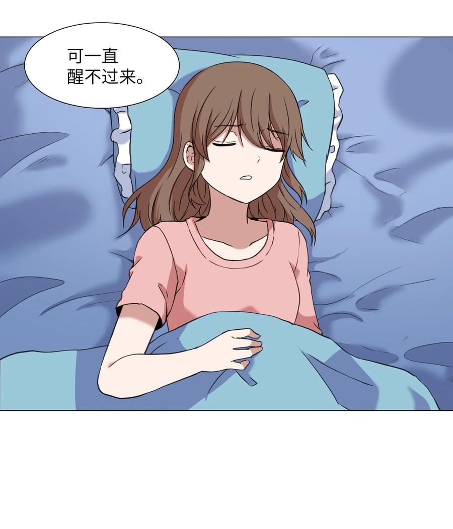 53 真与假(1/2)-第53话