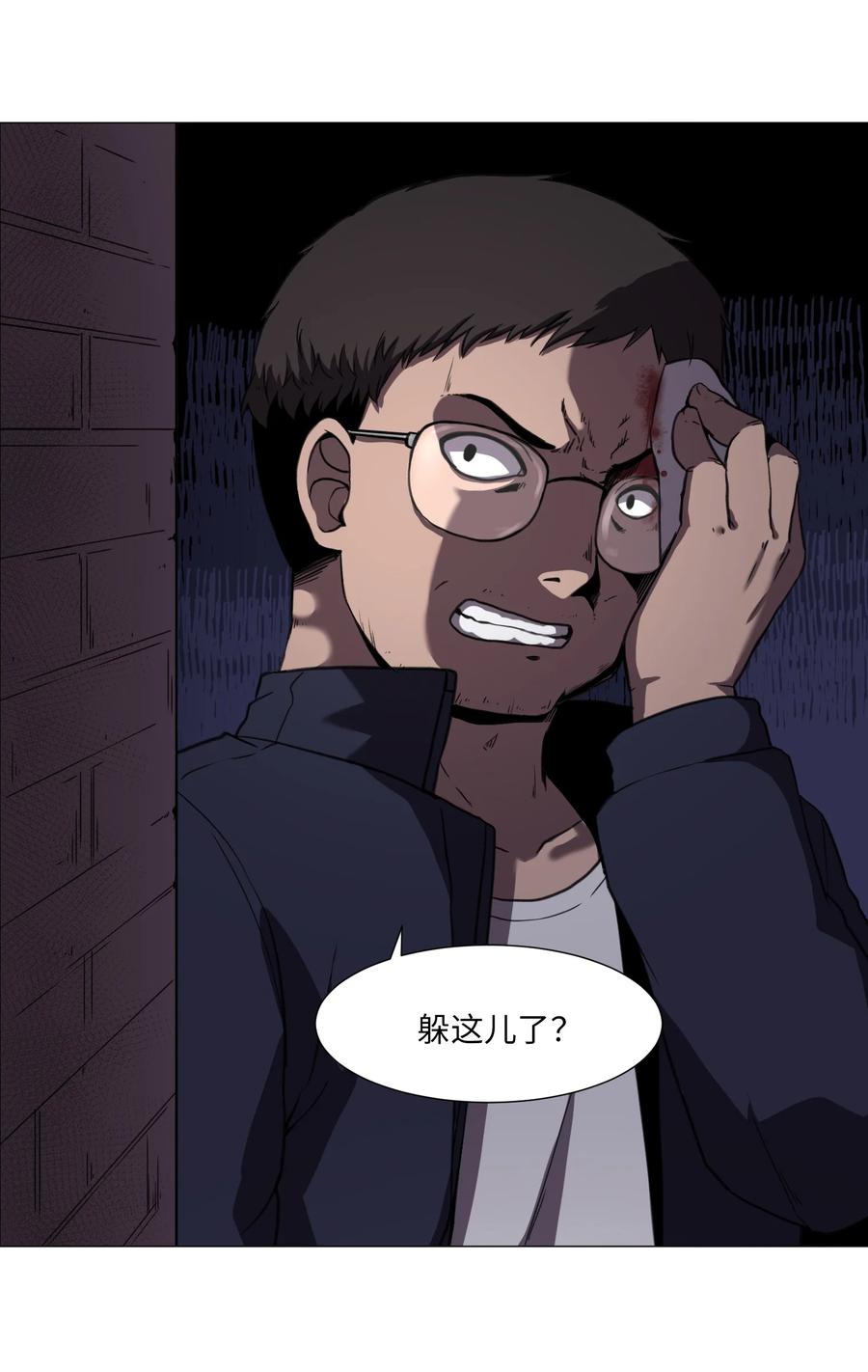 53 真与假(1/2)-第53话