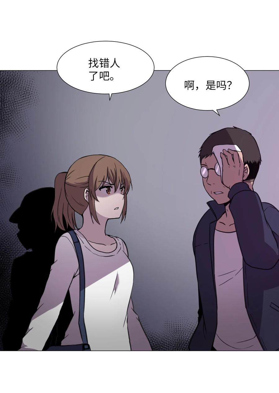 53 真与假(1/2)-第53话