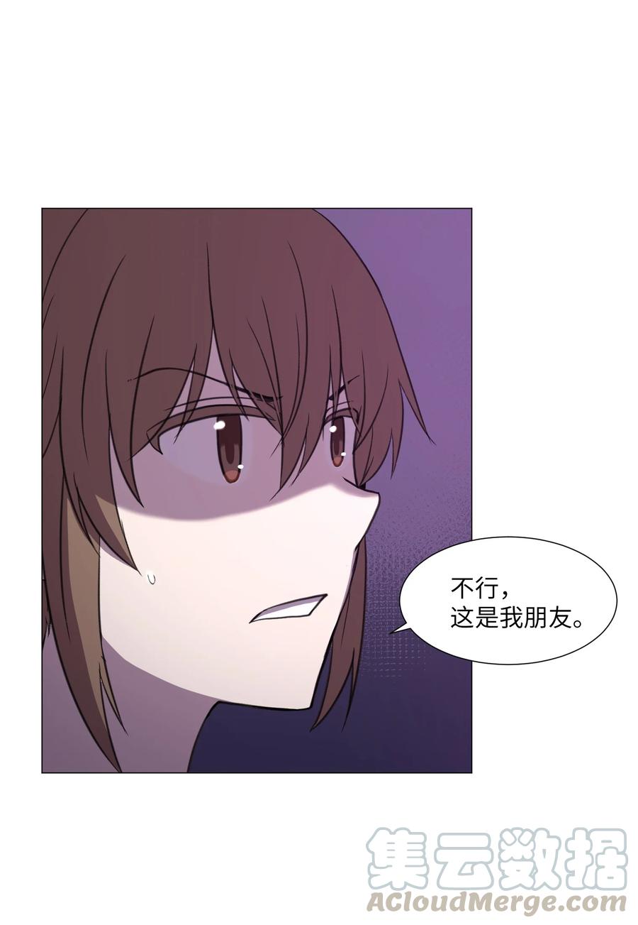 53 真与假(1/2)-第53话