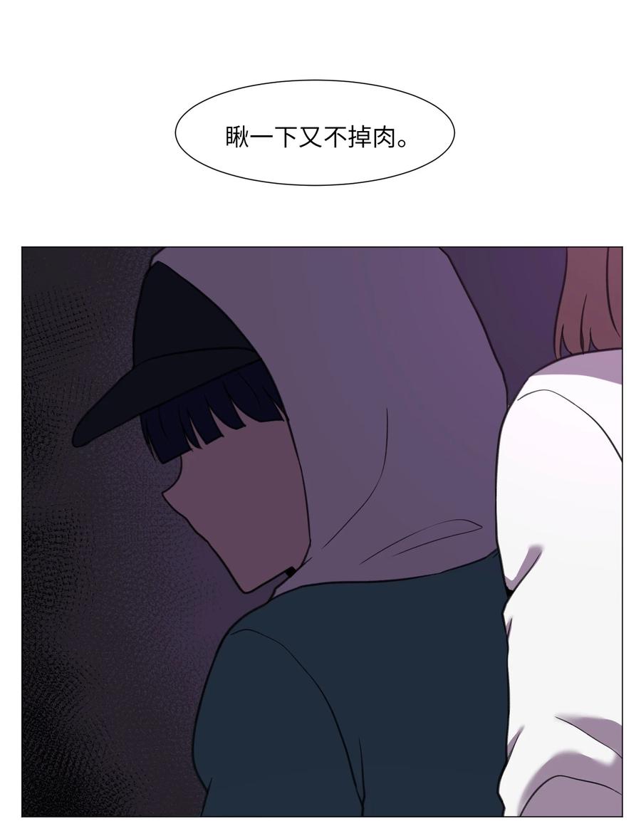 53 真与假(1/2)-第53话