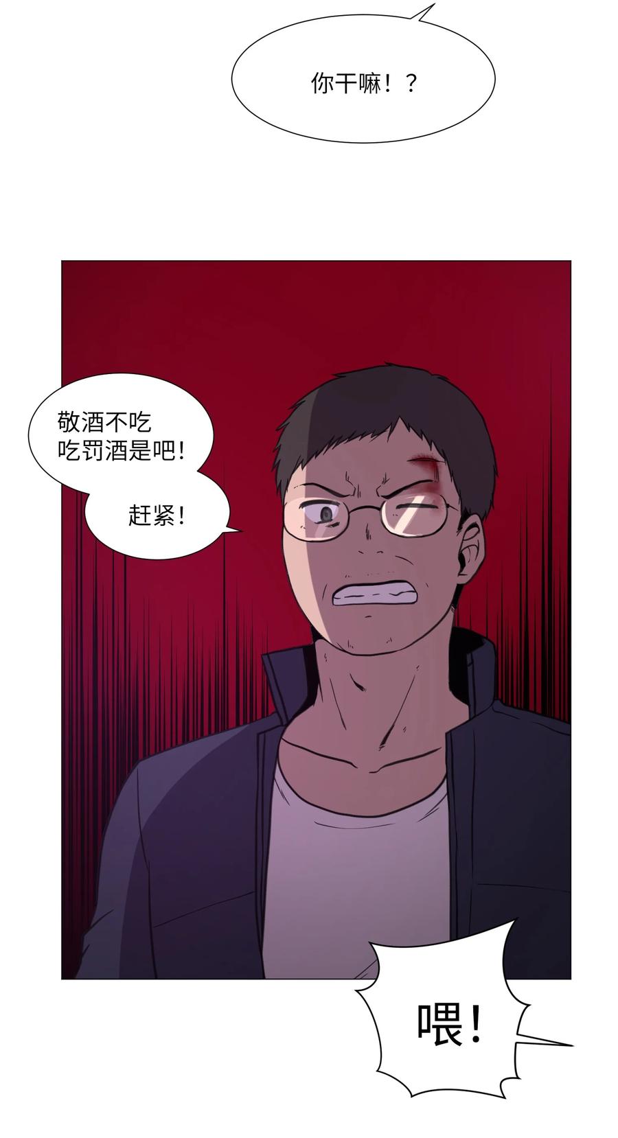 53 真与假(1/2)-第53话