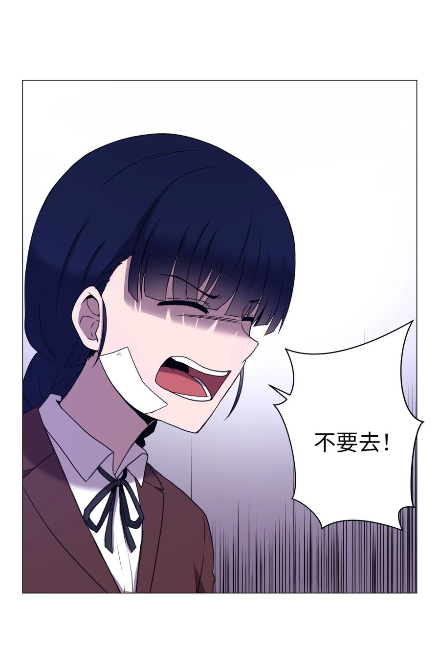 53 真与假(1/2)-第53话