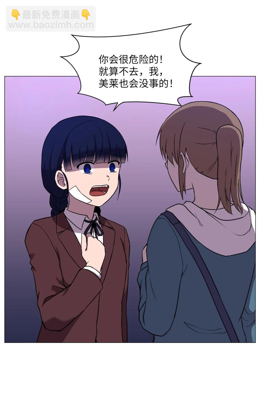 53 真与假(1/2)-第53话