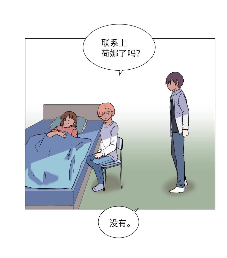 53 真与假(1/2)-第53话