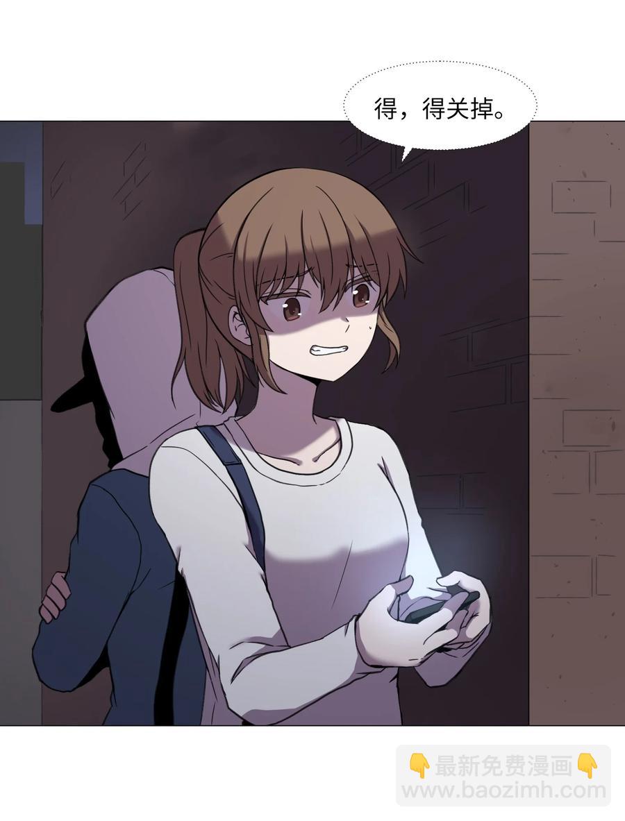 53 真与假(1/2)-第53话