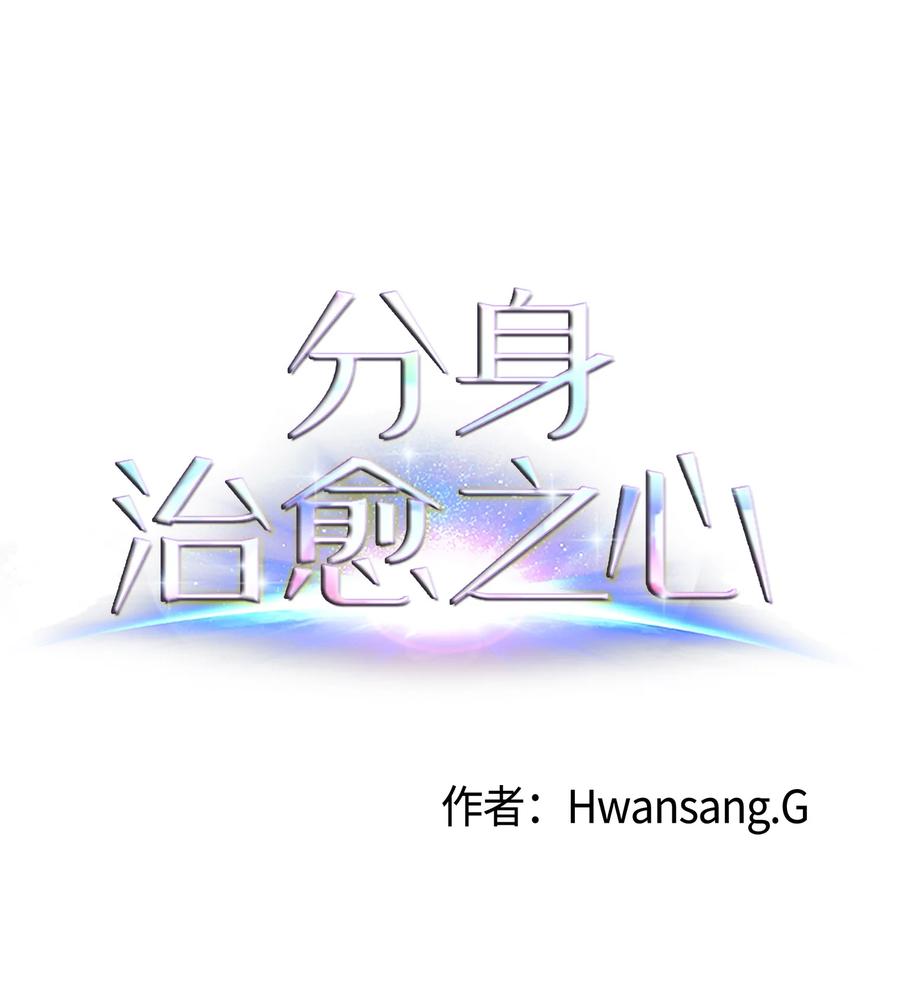 55 真正的心愿(1/2)-第55话