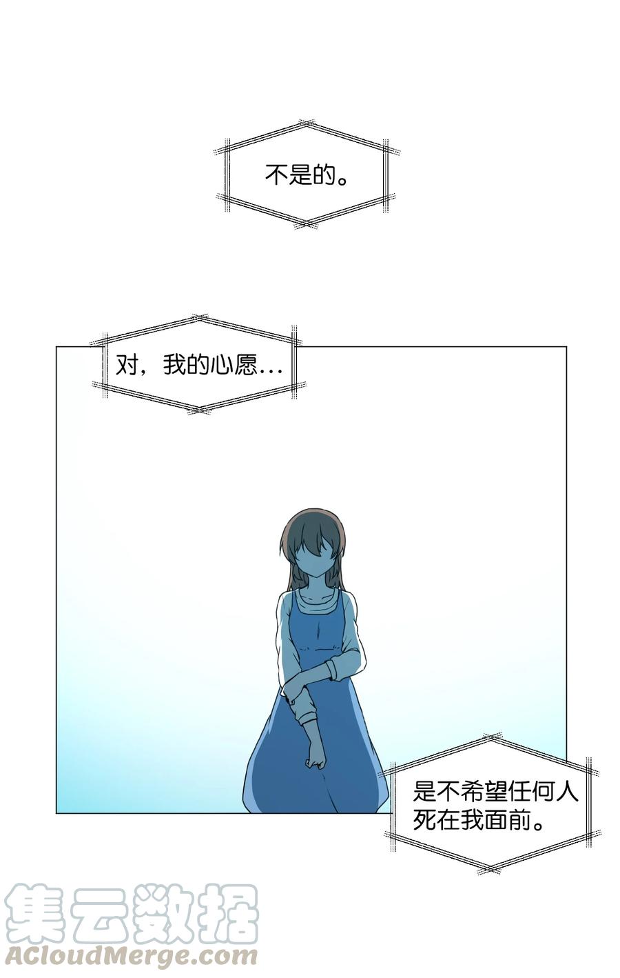 55 真正的心愿(1/2)-第55话