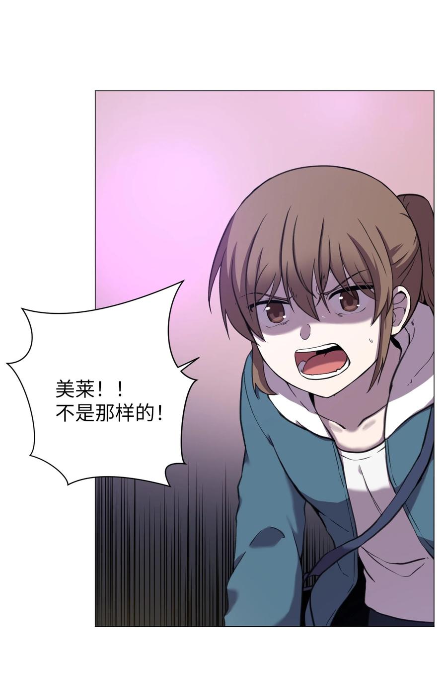 55 真正的心愿(1/2)-第55话