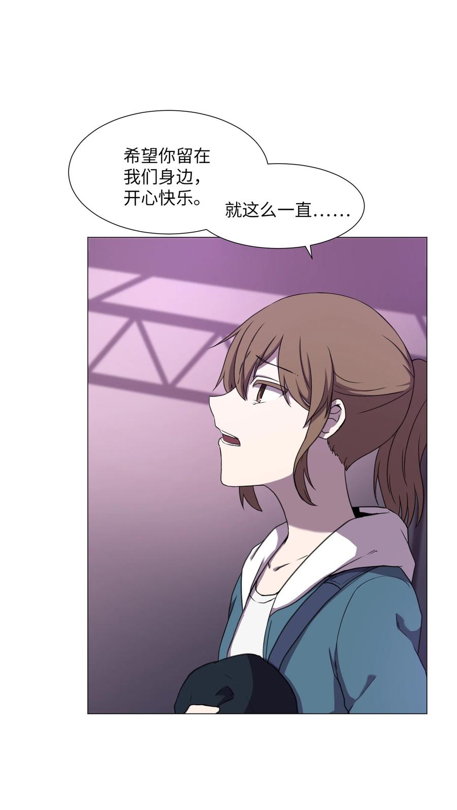 55 真正的心愿(1/2)-第55话