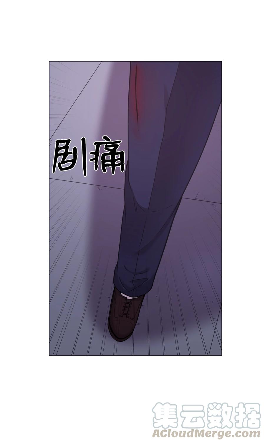 57 分离(1/2)-第57话