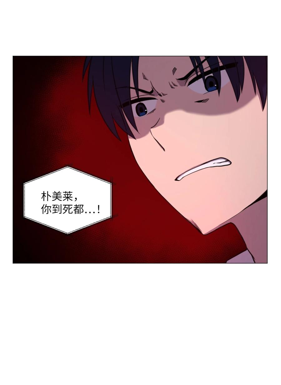 57 分离(1/2)-第57话