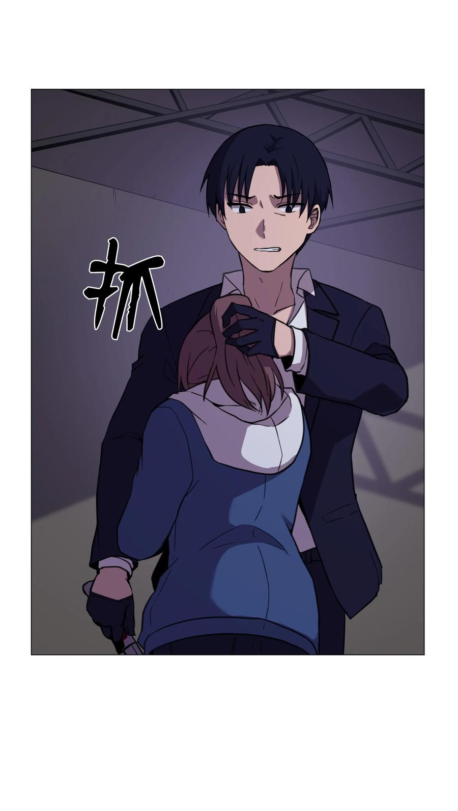 57 分离(1/2)-第57话