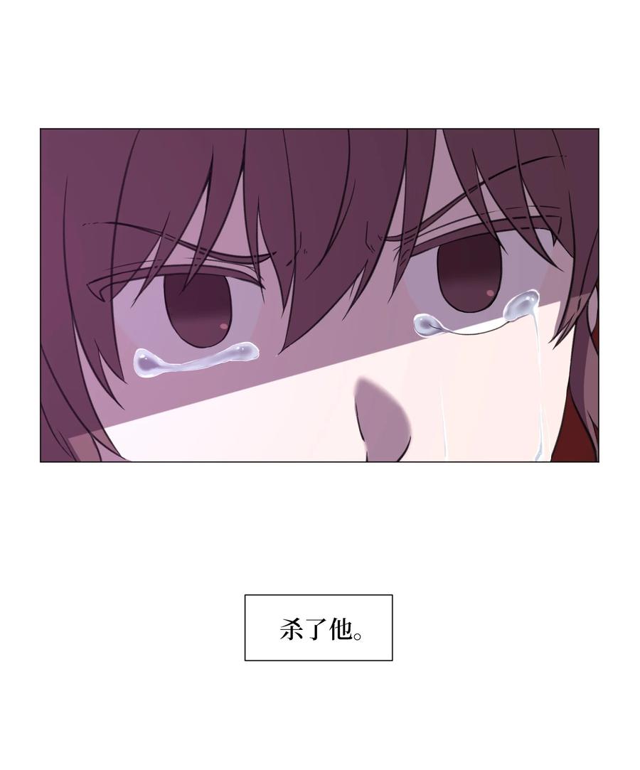 57 分离(1/2)-第57话