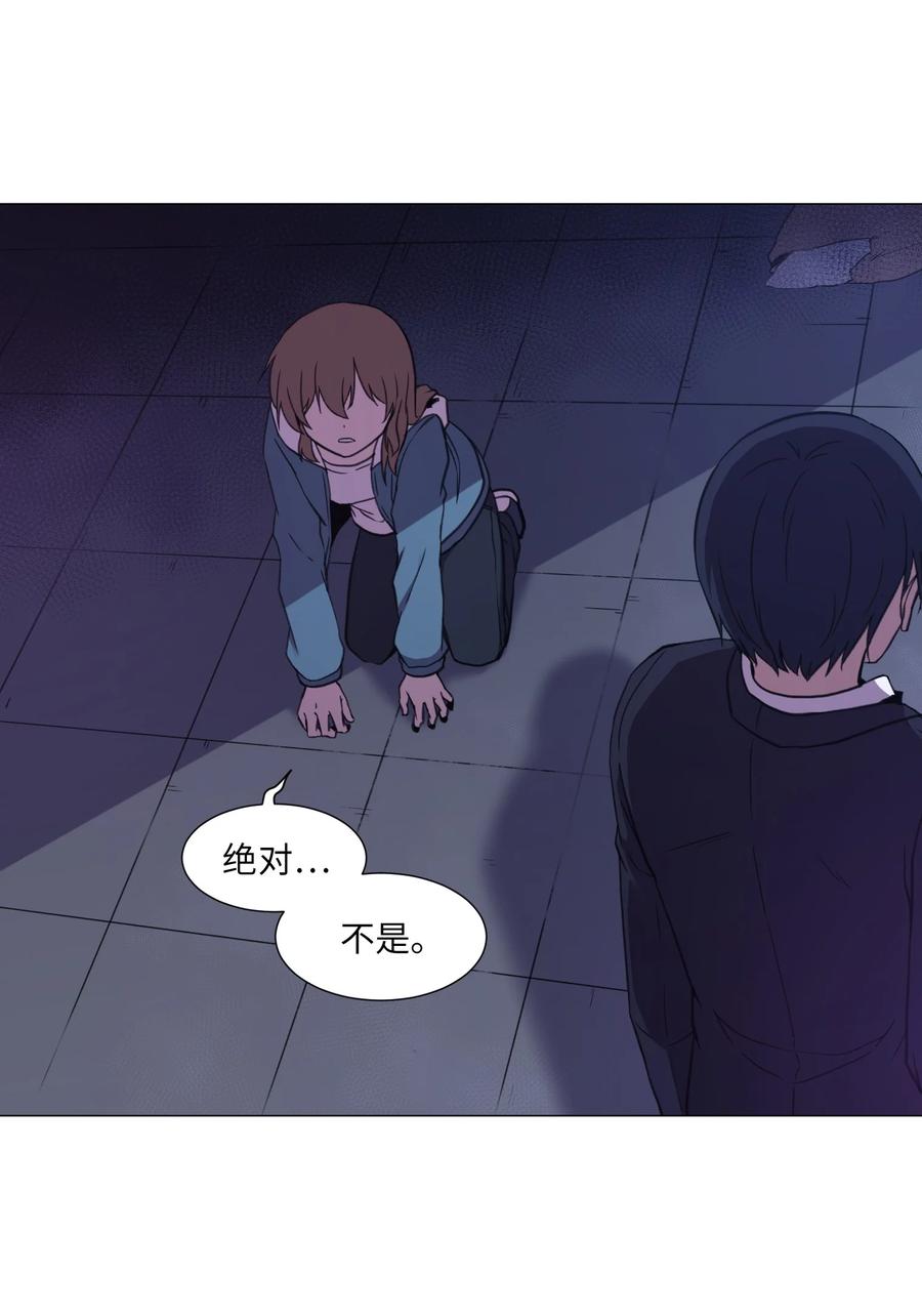 57 分离(1/2)-第57话