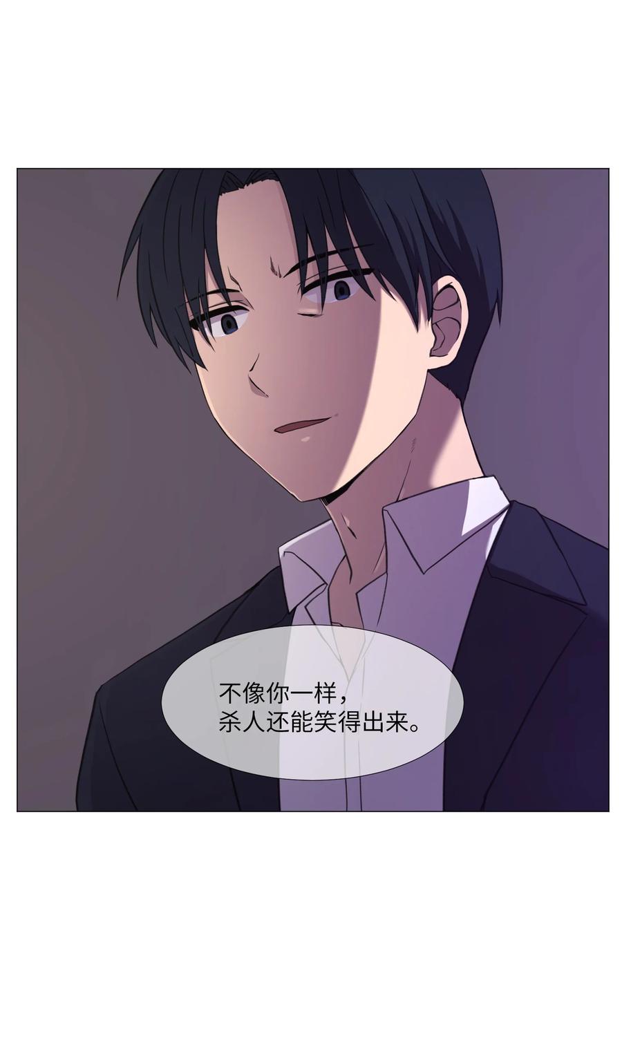 57 分离(1/2)-第57话