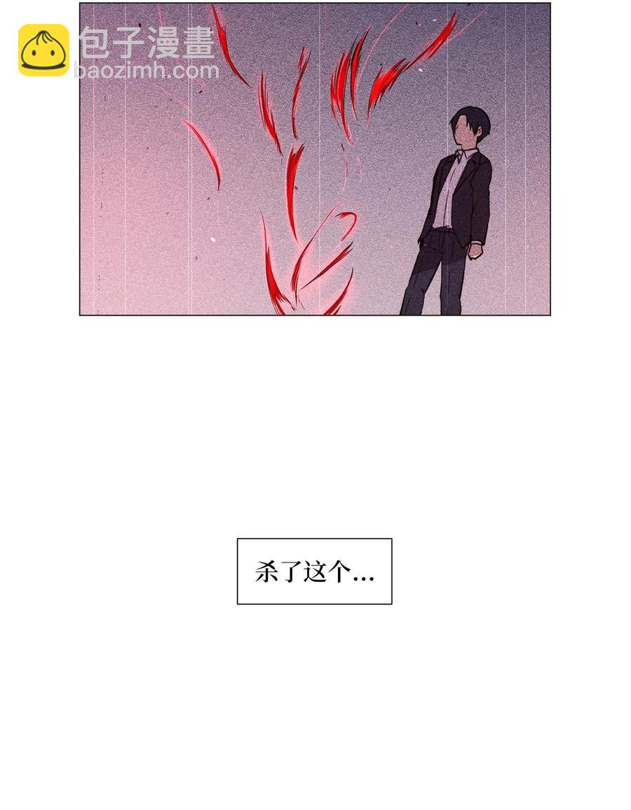 57 分离(1/2)-第57话