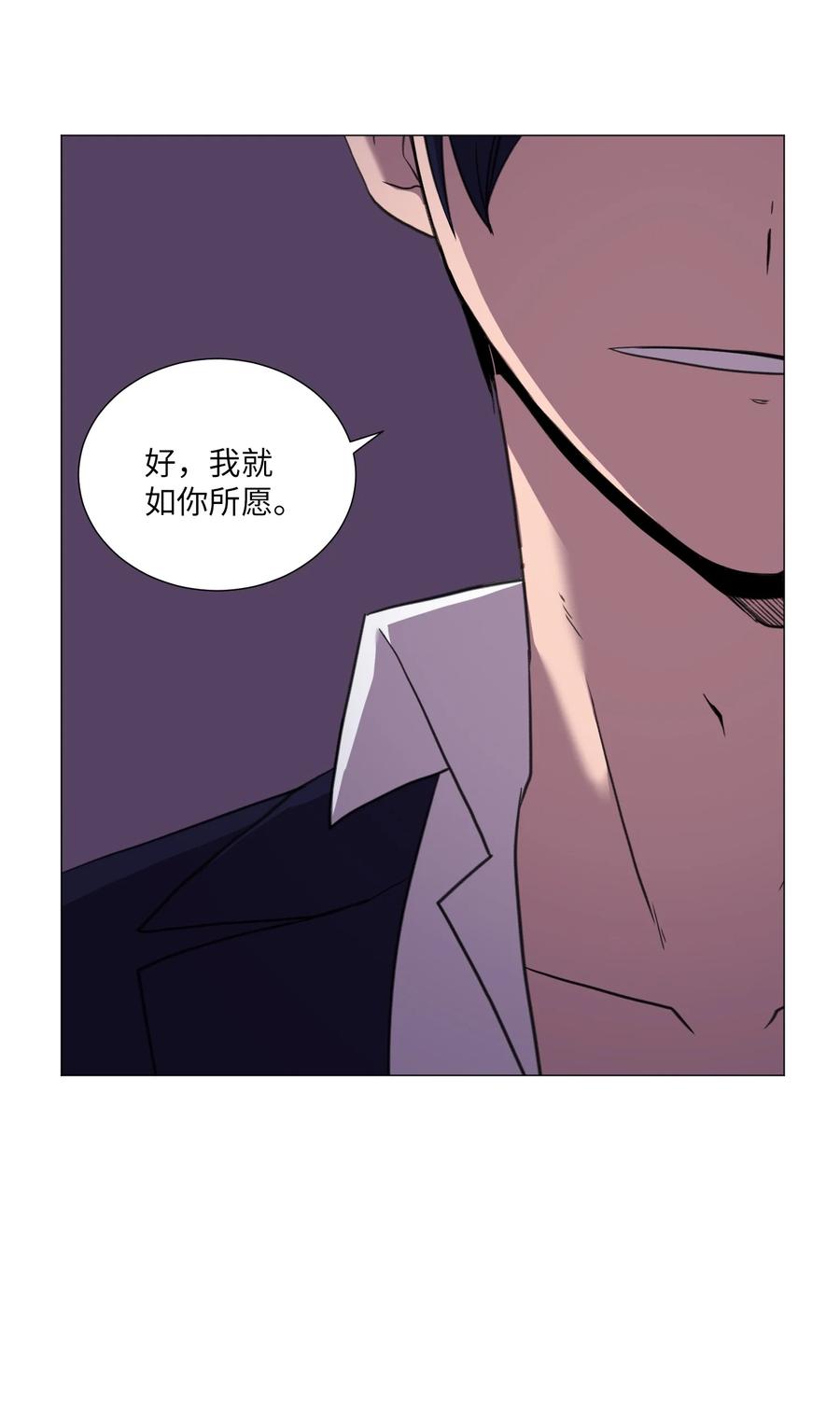 57 分离(1/2)-第57话