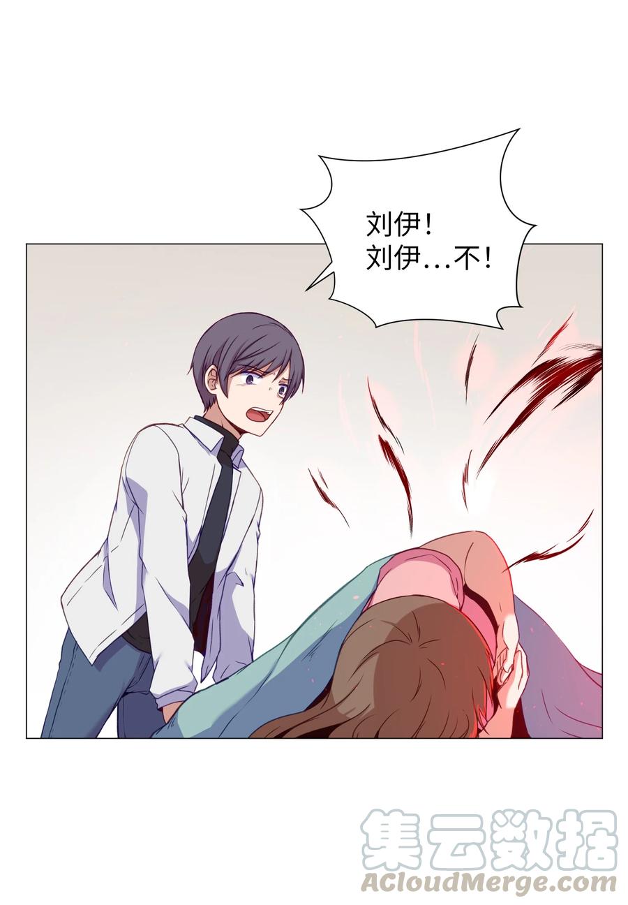 57 分离(1/2)-第57话