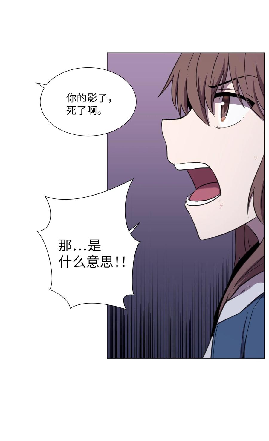 57 分离(1/2)-第57话