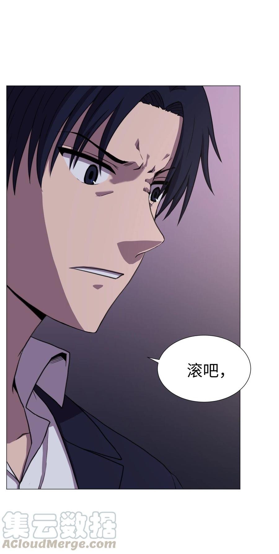 57 分离(1/2)-第57话