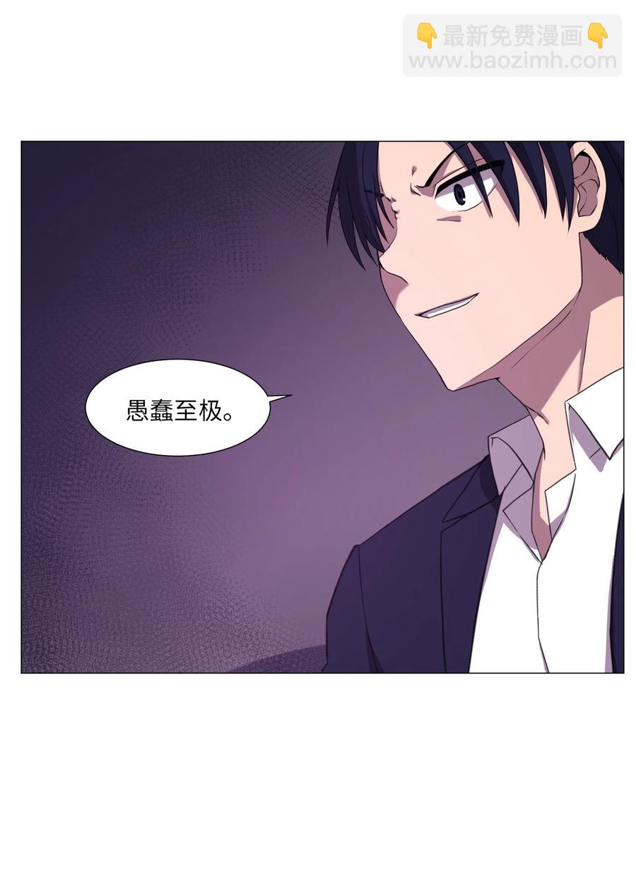 57 分离(1/2)-第57话