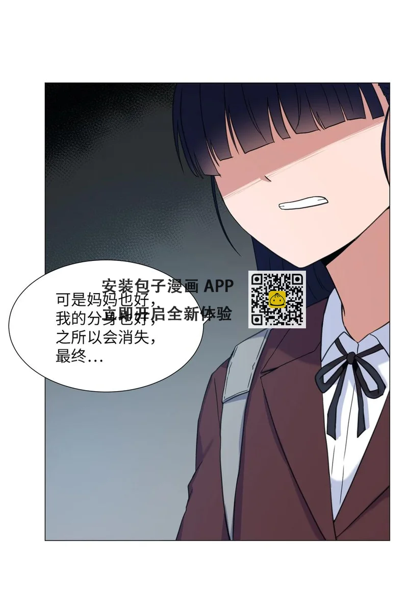 59 信(1/2)-第59话