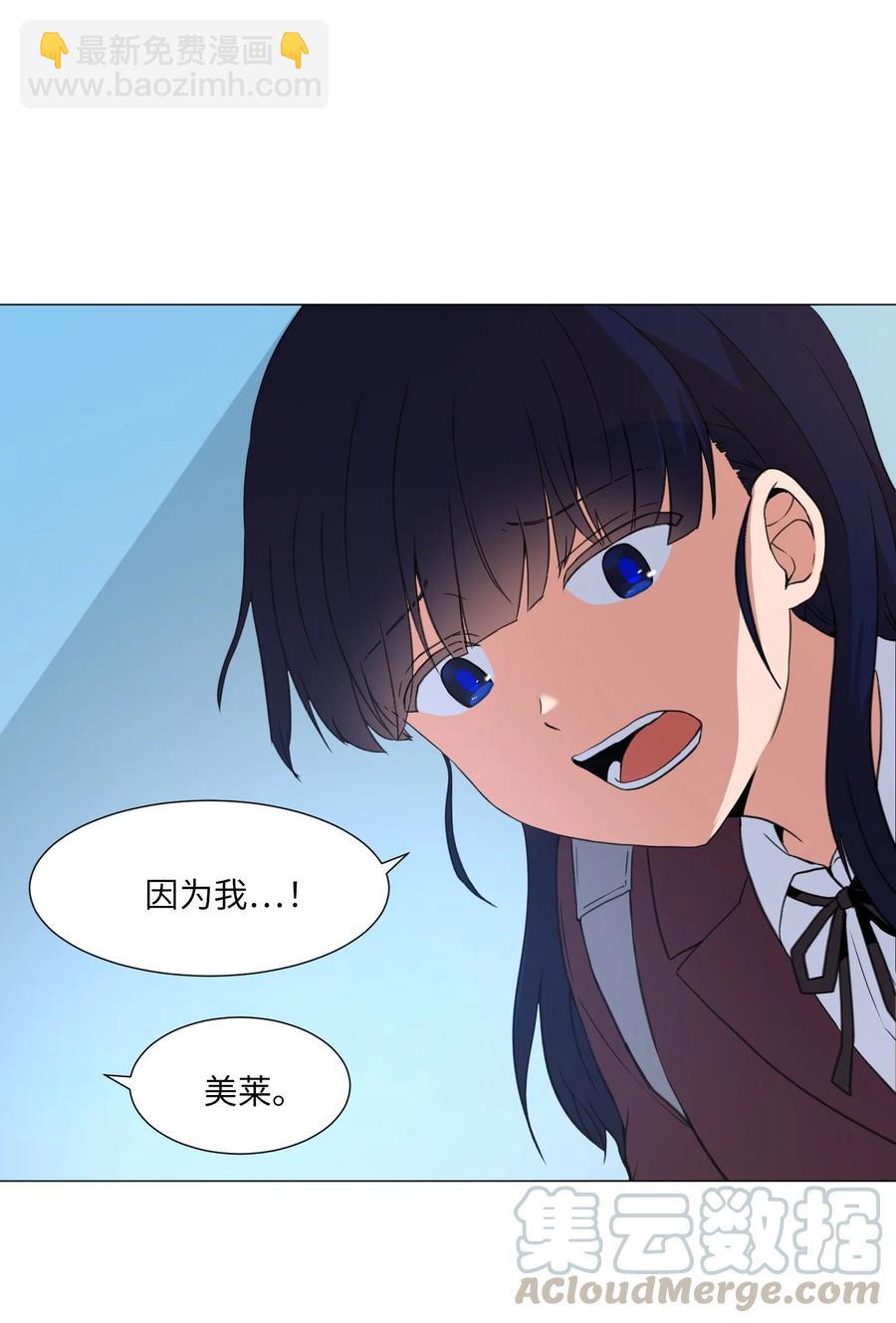 59 信(1/2)-第59话