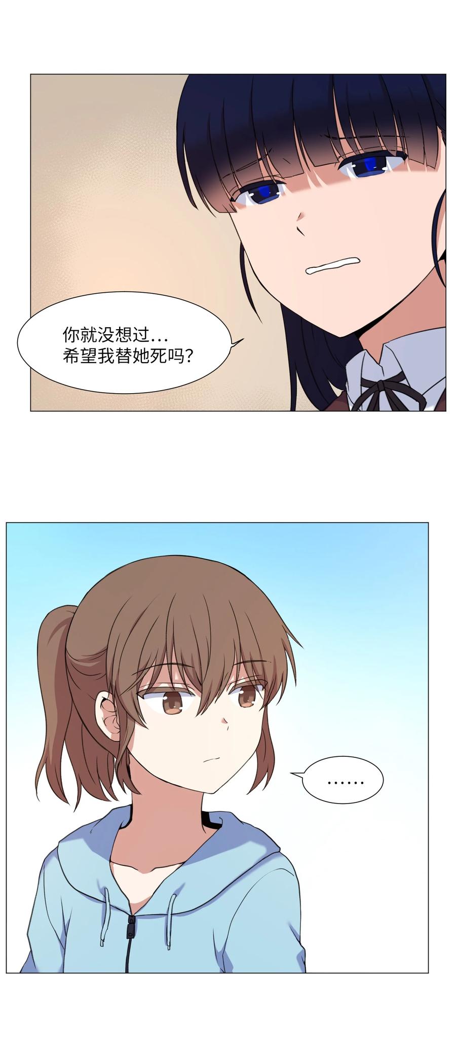 59 信(1/2)-第59话