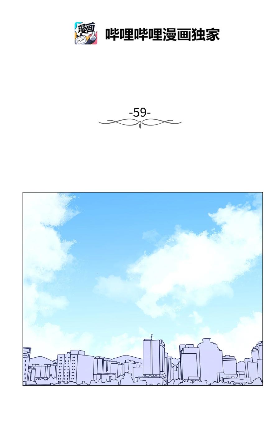 59 信(1/2)-第59话