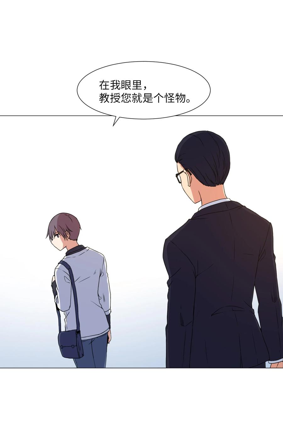 59 信(1/2)-第59话