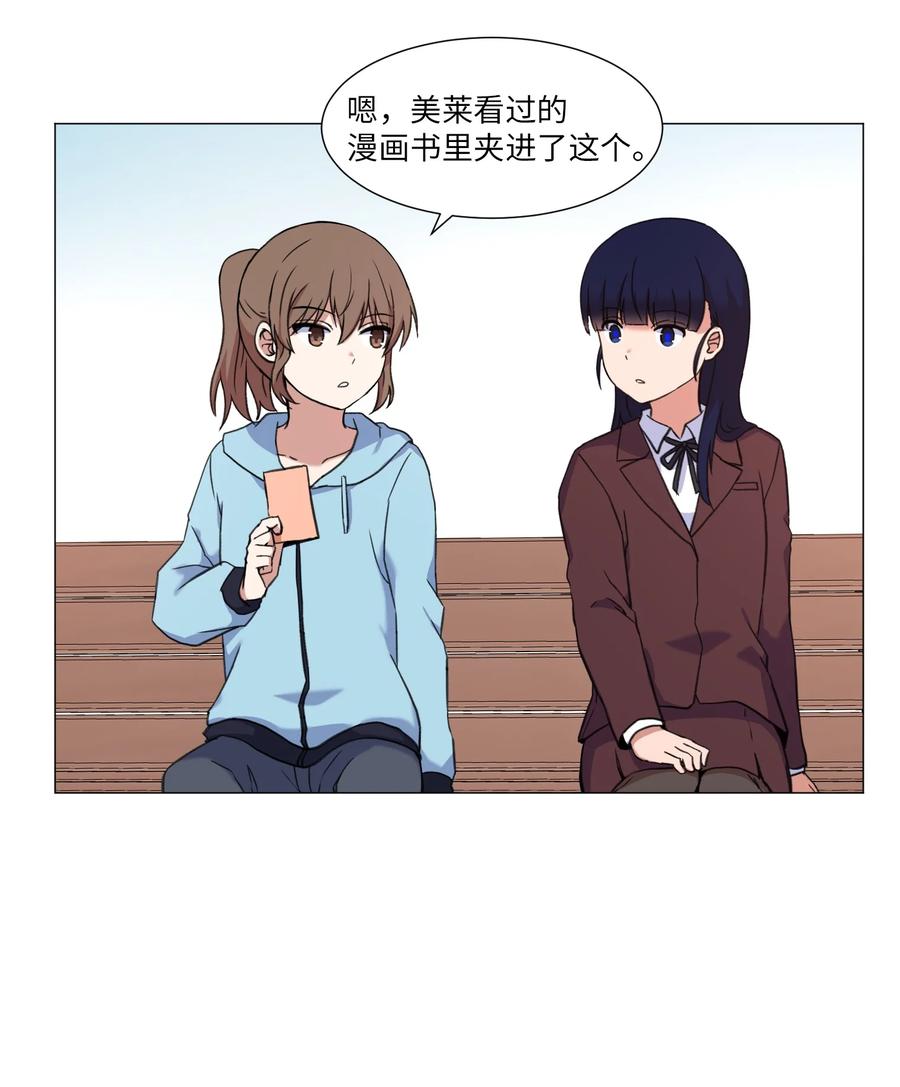 59 信(1/2)-第59话