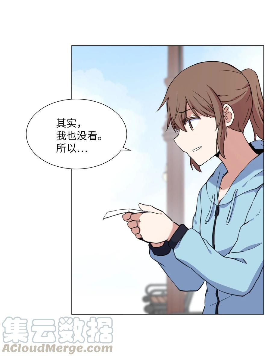 59 信(1/2)-第59话