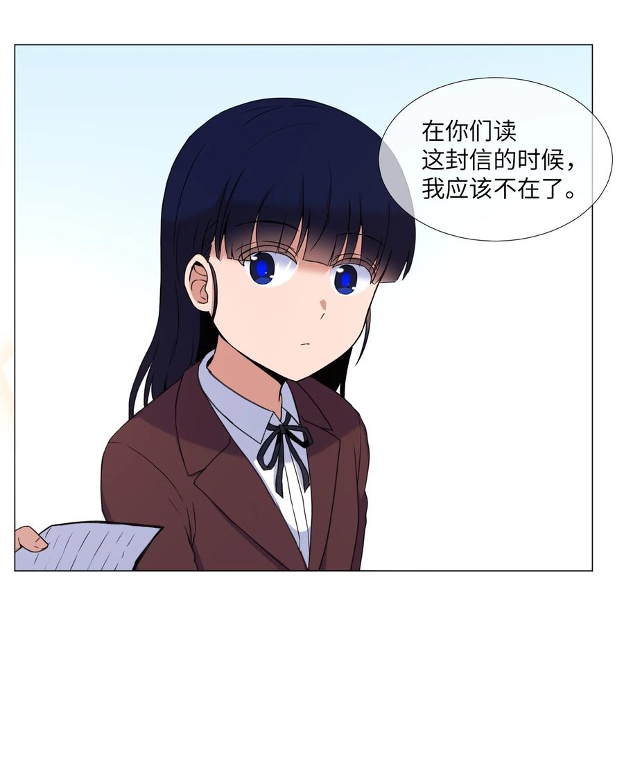 59 信(1/2)-第59话