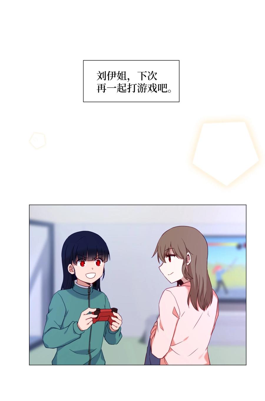 59 信(1/2)-第59话