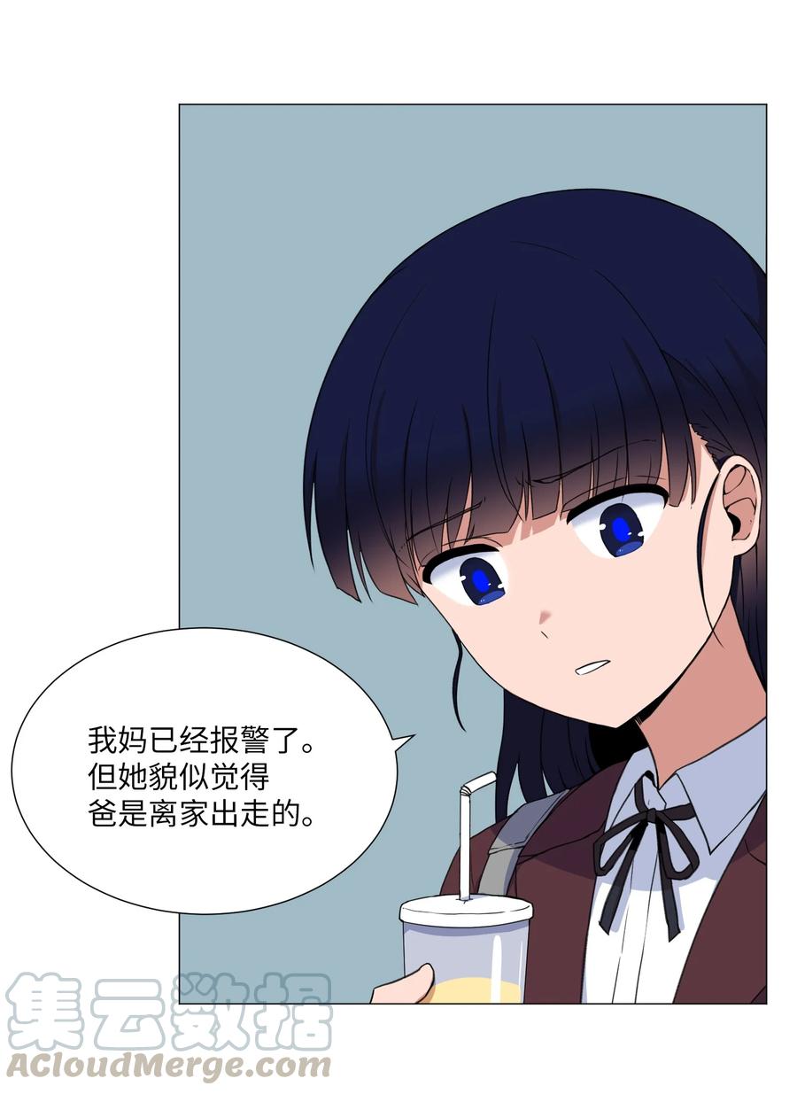 59 信(1/2)-第59话