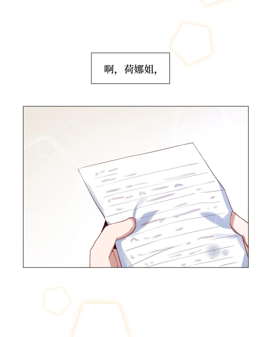 59 信(1/2)-第59话