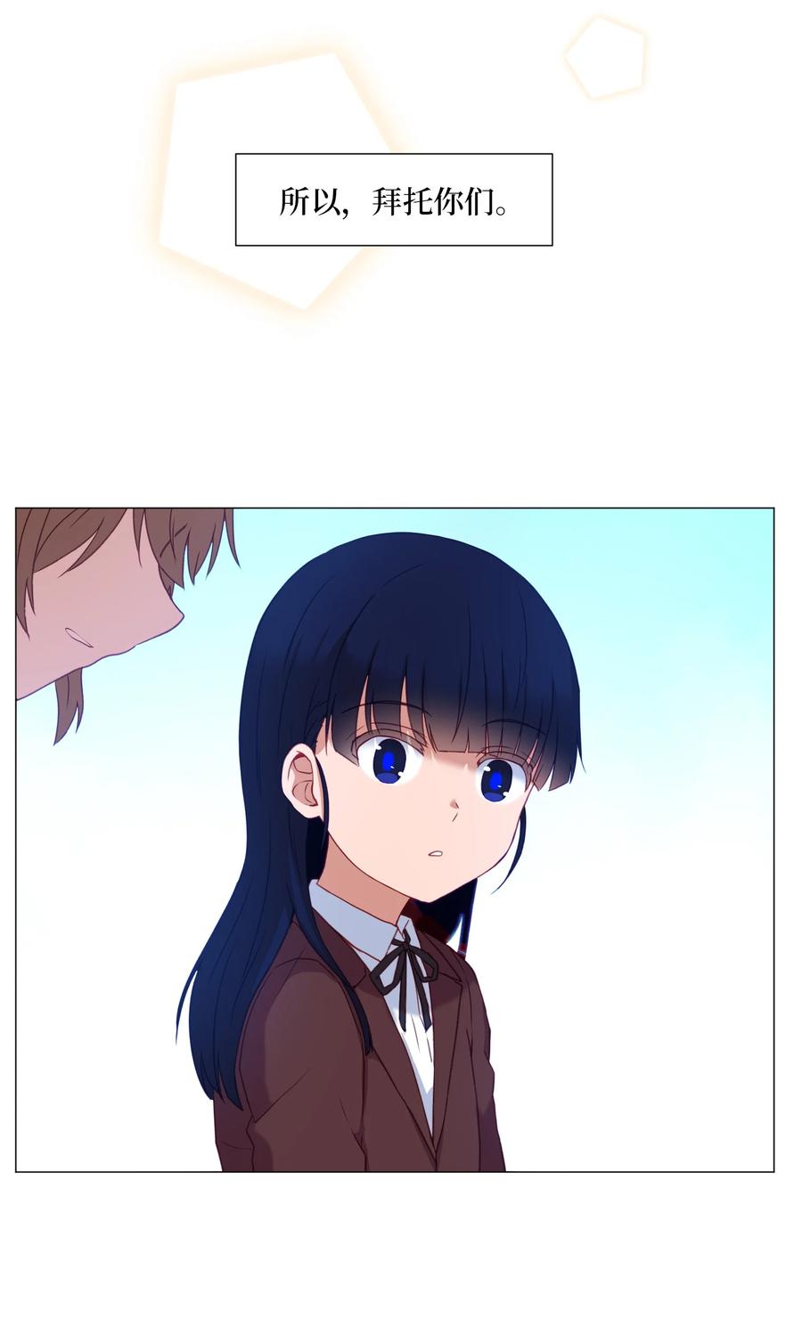 59 信(1/2)-第59话