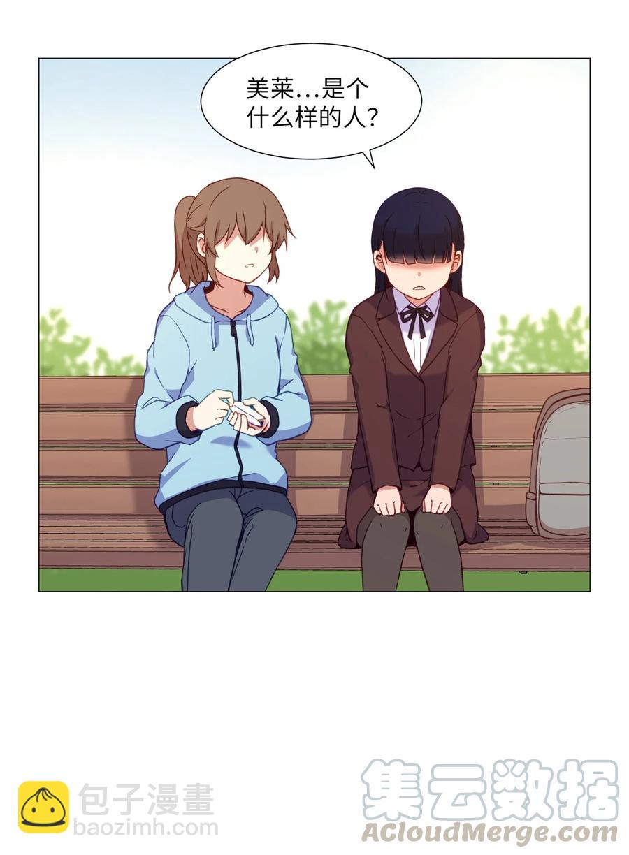 59 信(1/2)-第59话