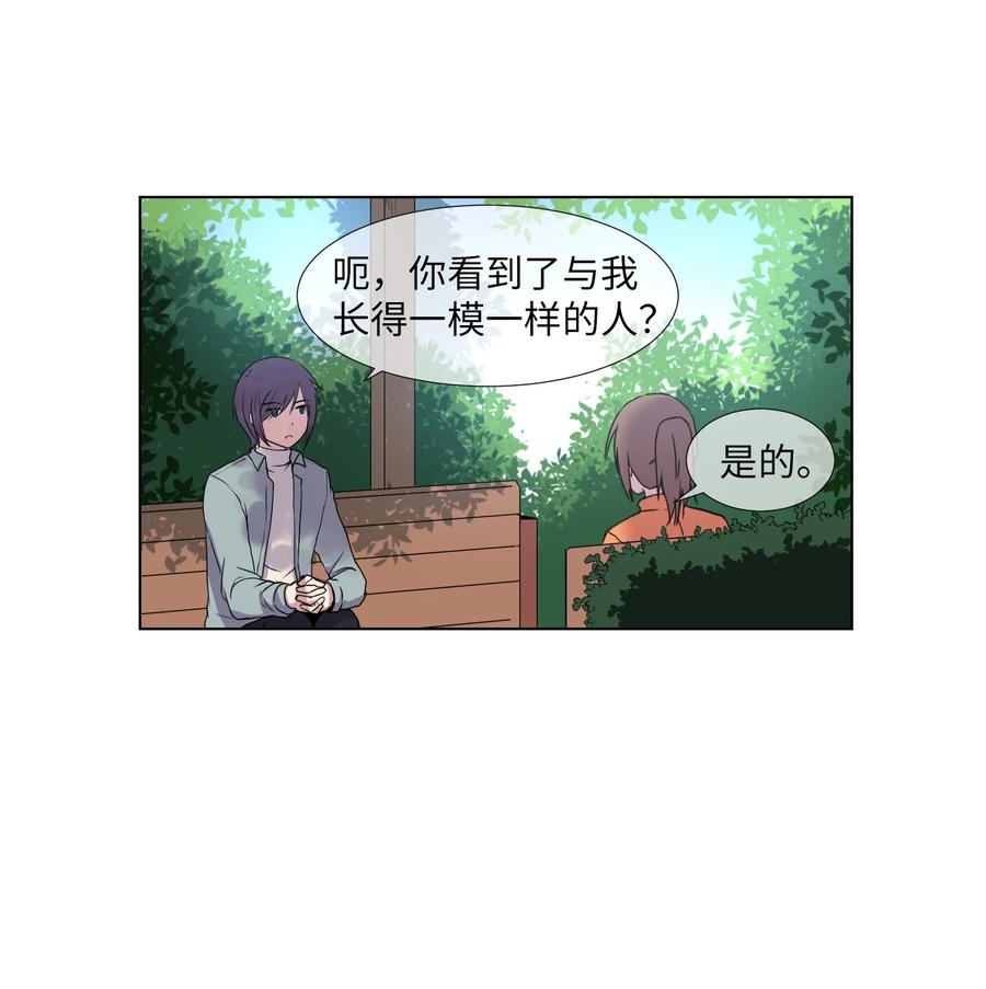 07 前往新宇学长家(1/2)-第7话