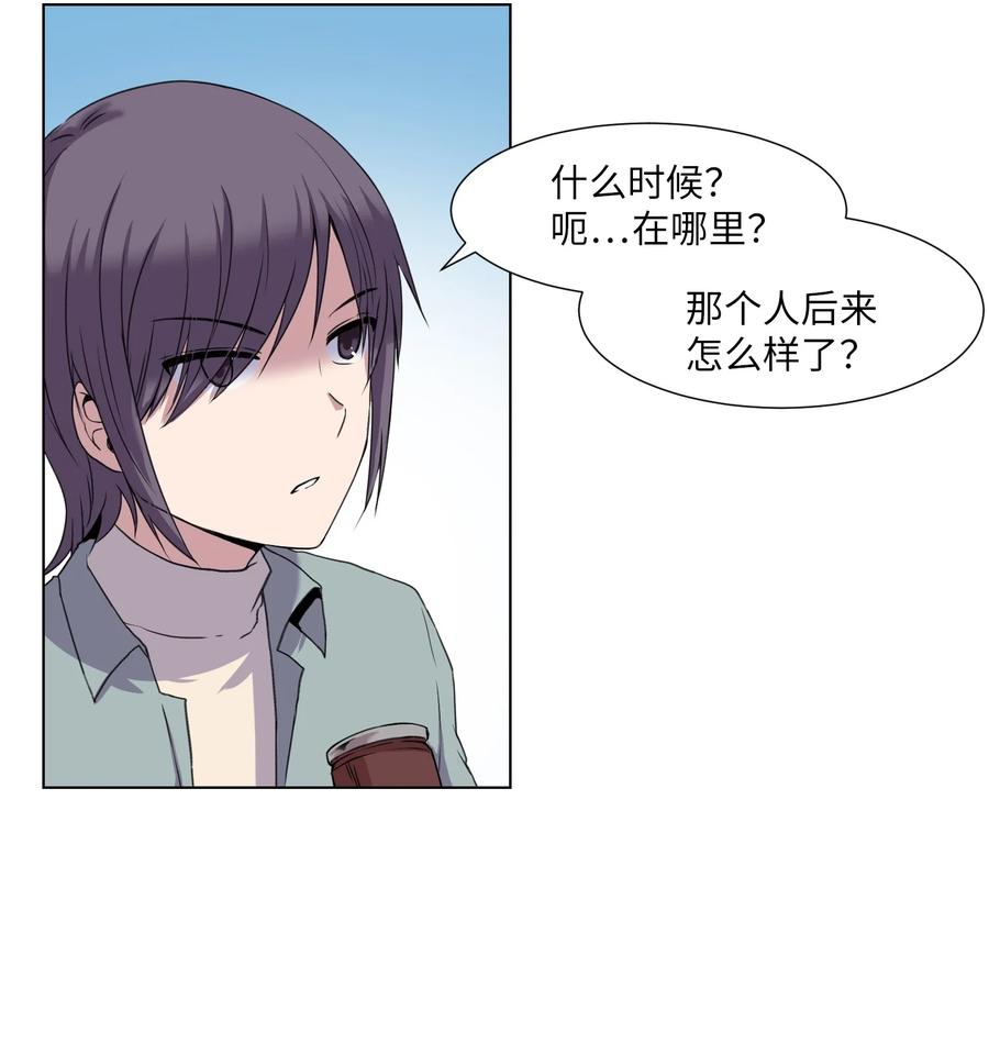 07 前往新宇学长家(1/2)-第7话