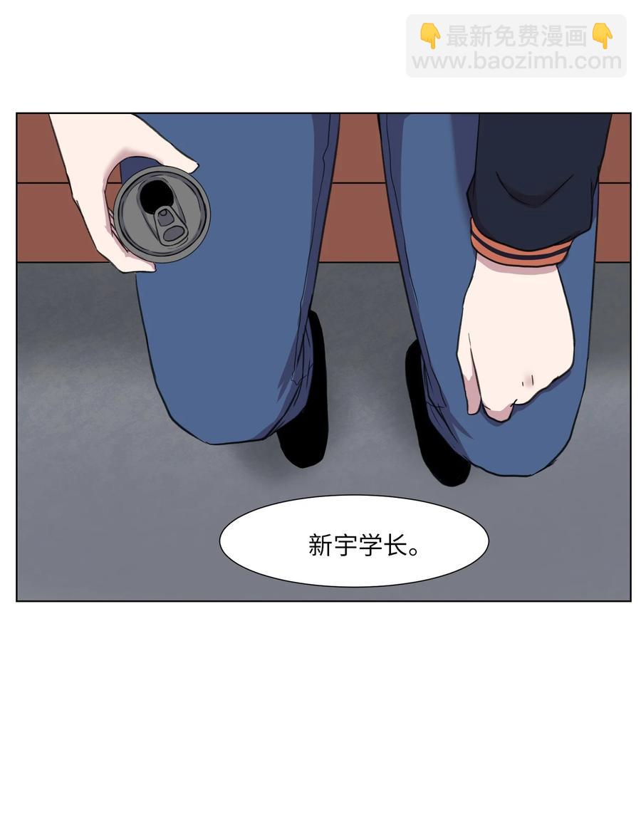 07 前往新宇学长家(1/2)-第7话